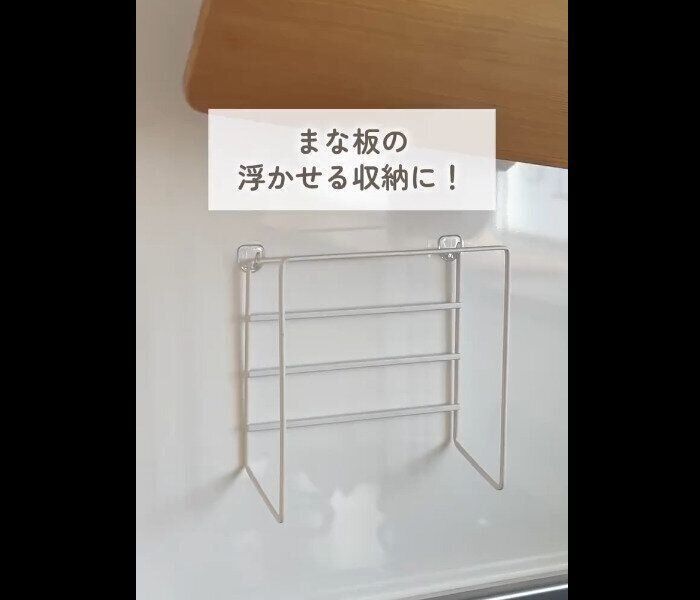 【セリア】ディッシュラックでプチ悩みを解決！