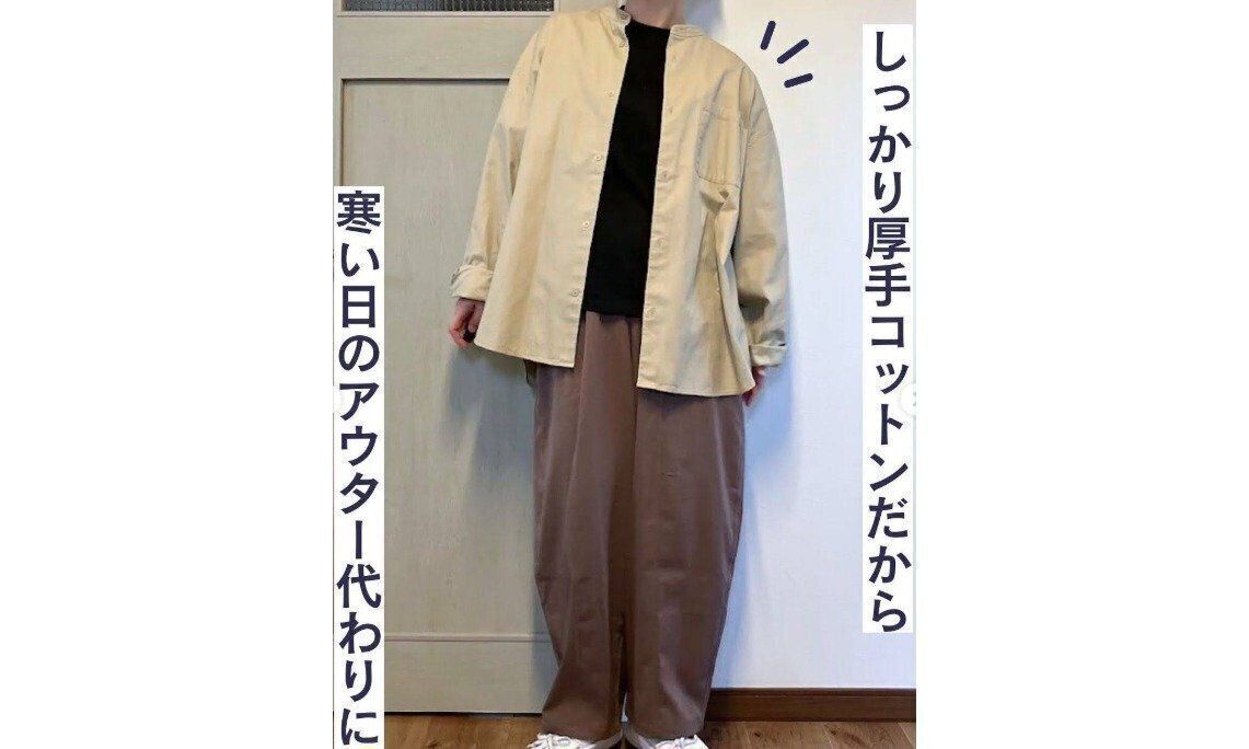 コットンシャツ