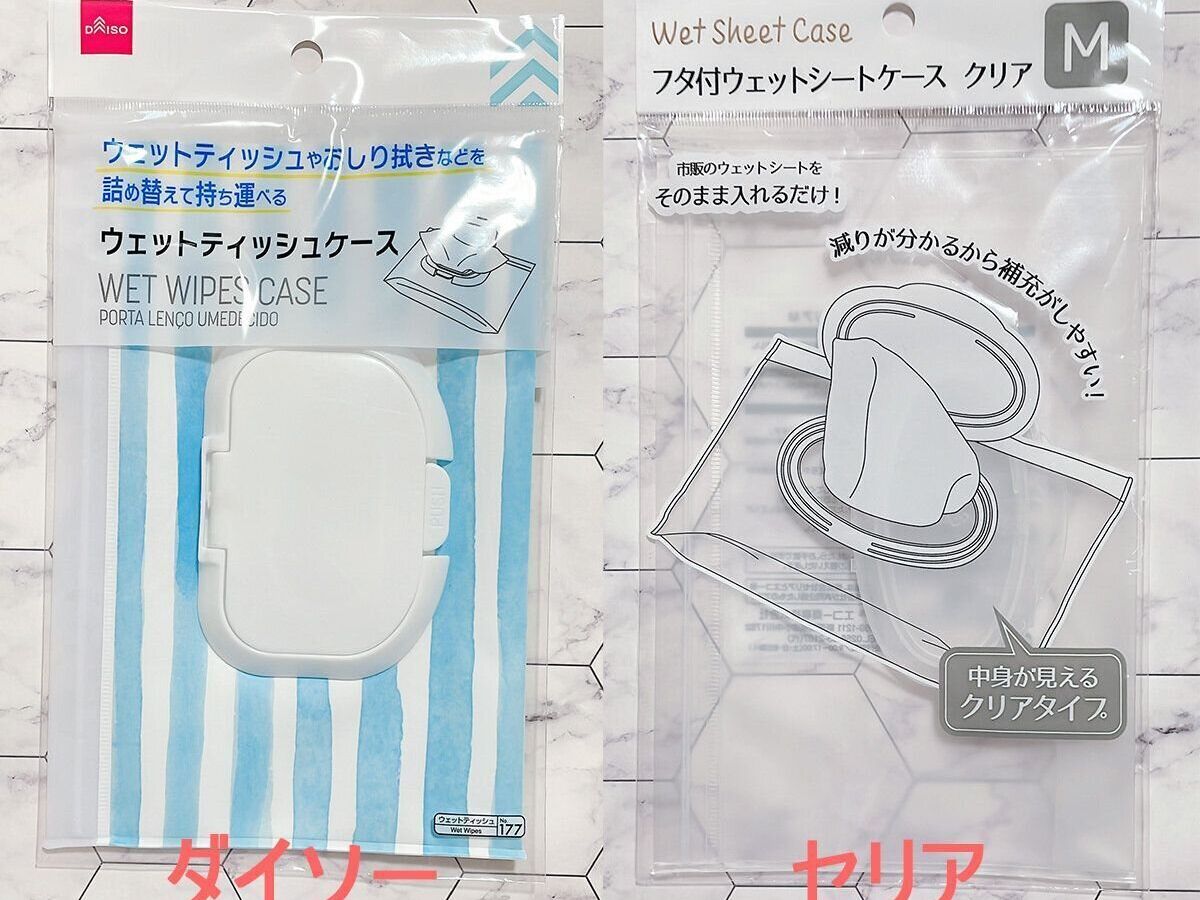 やっとイライラ解決!100均アイテムでフェイスマスク収納