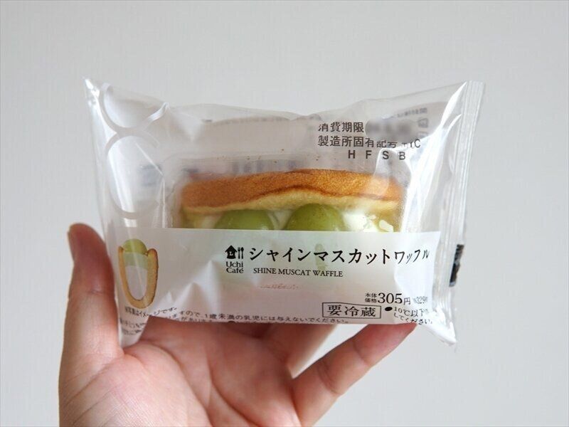 シャインマスカットワッフル