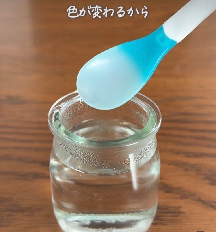 サーモスプーン