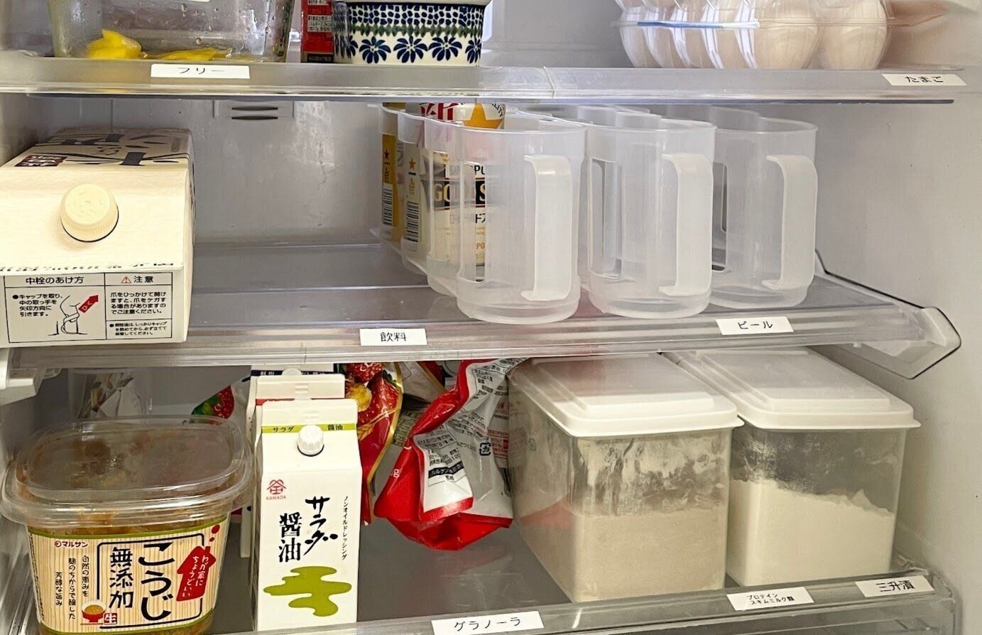 ラベルを貼った冷蔵庫