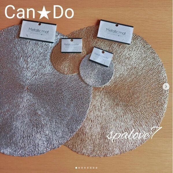 【キャンドゥ】キャンドゥアイテムでテーブルコーデもばっちり