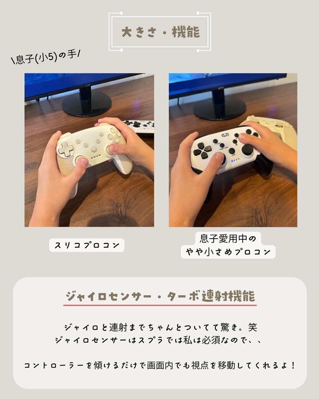 ついに出たか！売り切れの予感「ワイヤレスゲームコントローラー」