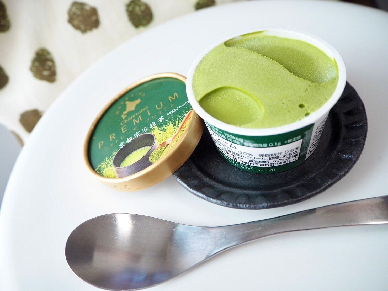 シャトレーゼ「Chateraise PREMIUM 京都宇治抹茶」商品写真