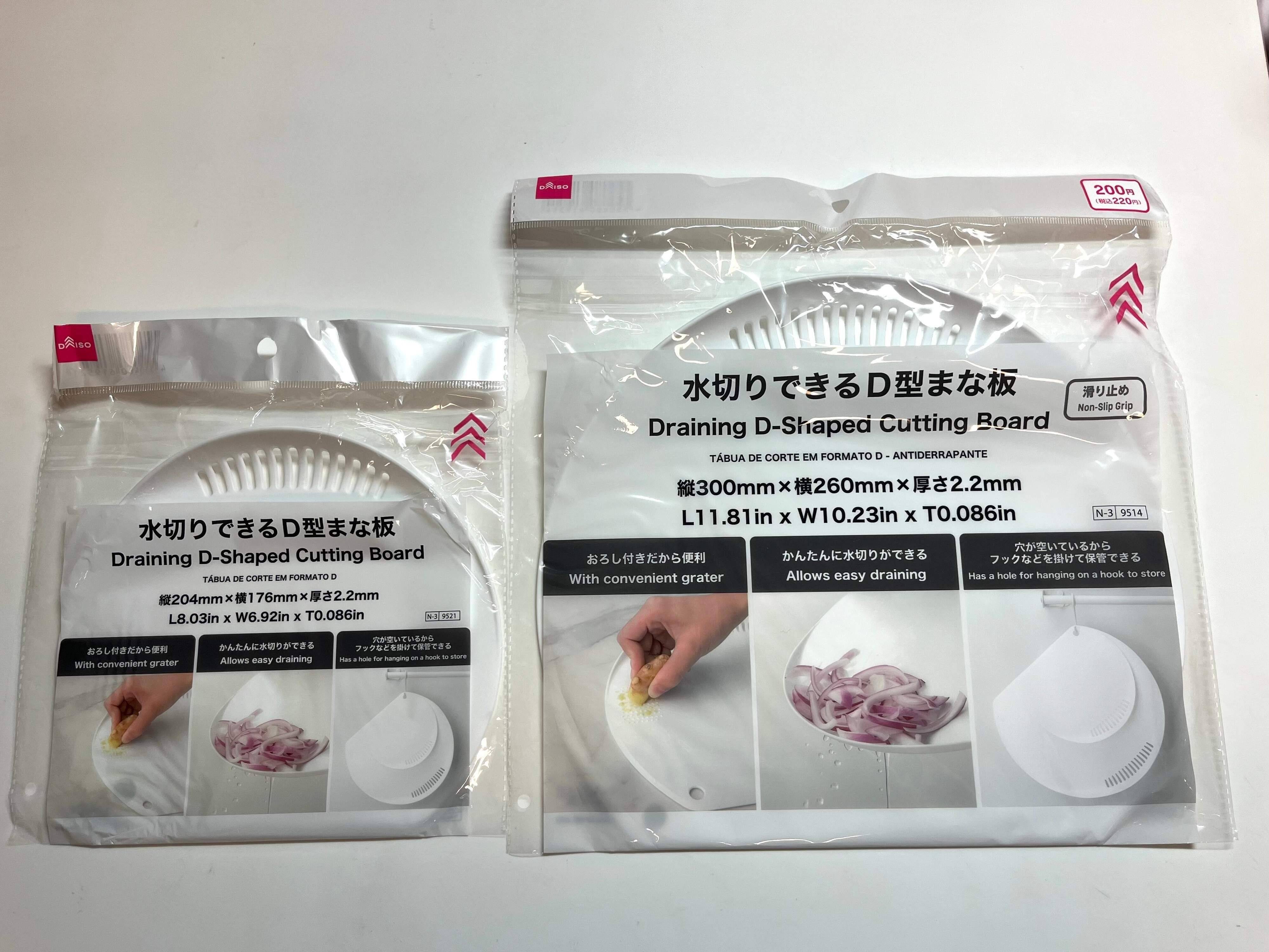 D型まな板商品画像