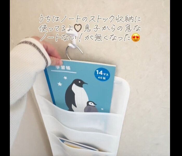 【ダイソー】リピ買い決定！吊り下げシャツ収納