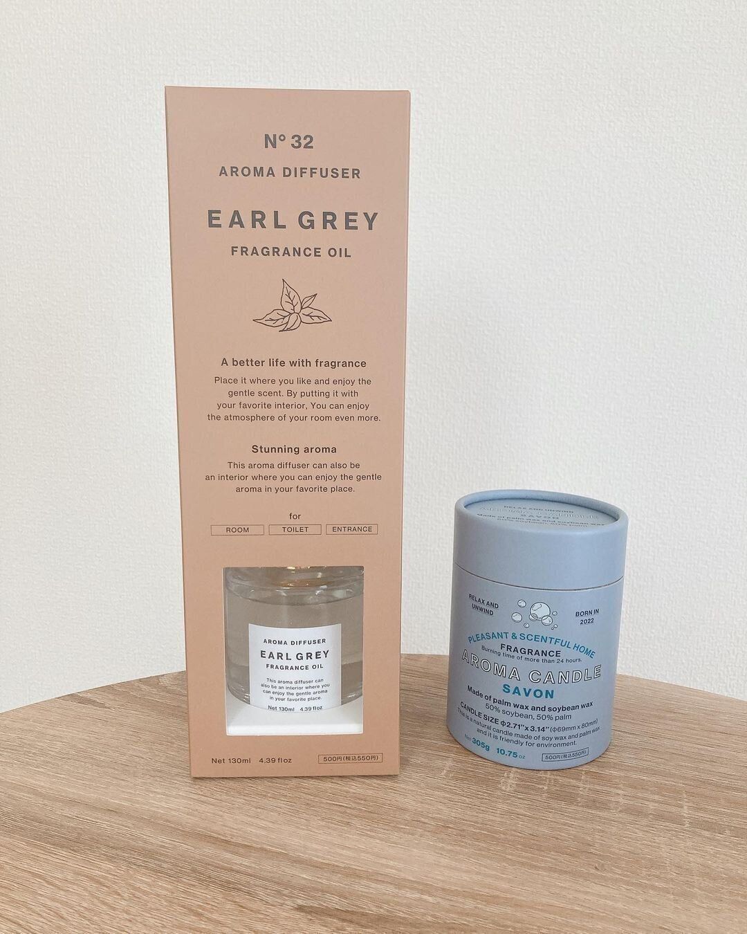 【ダイソー】550円に見えないアロマグッズ