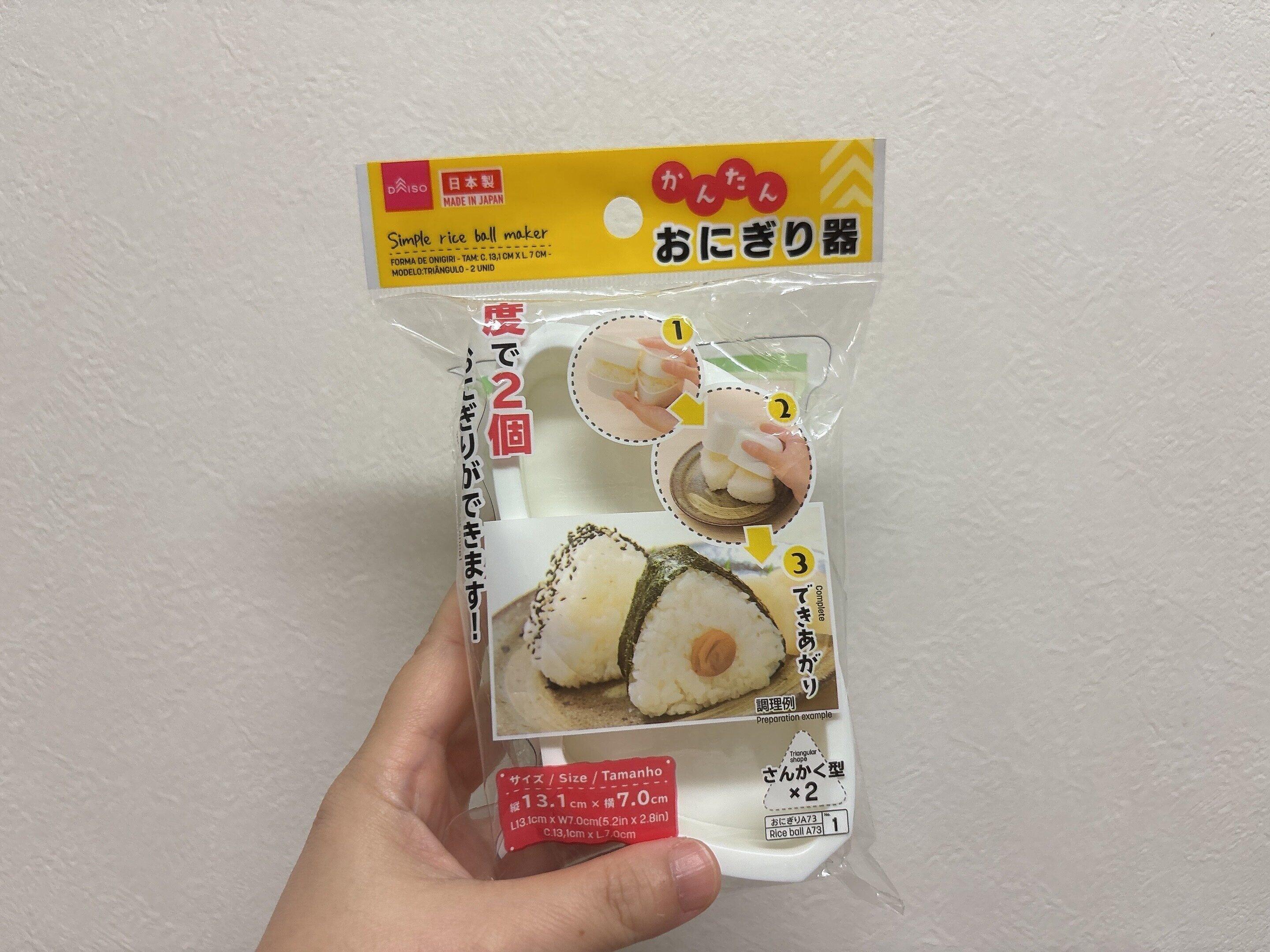 ダイソーカンタンおにぎり器
