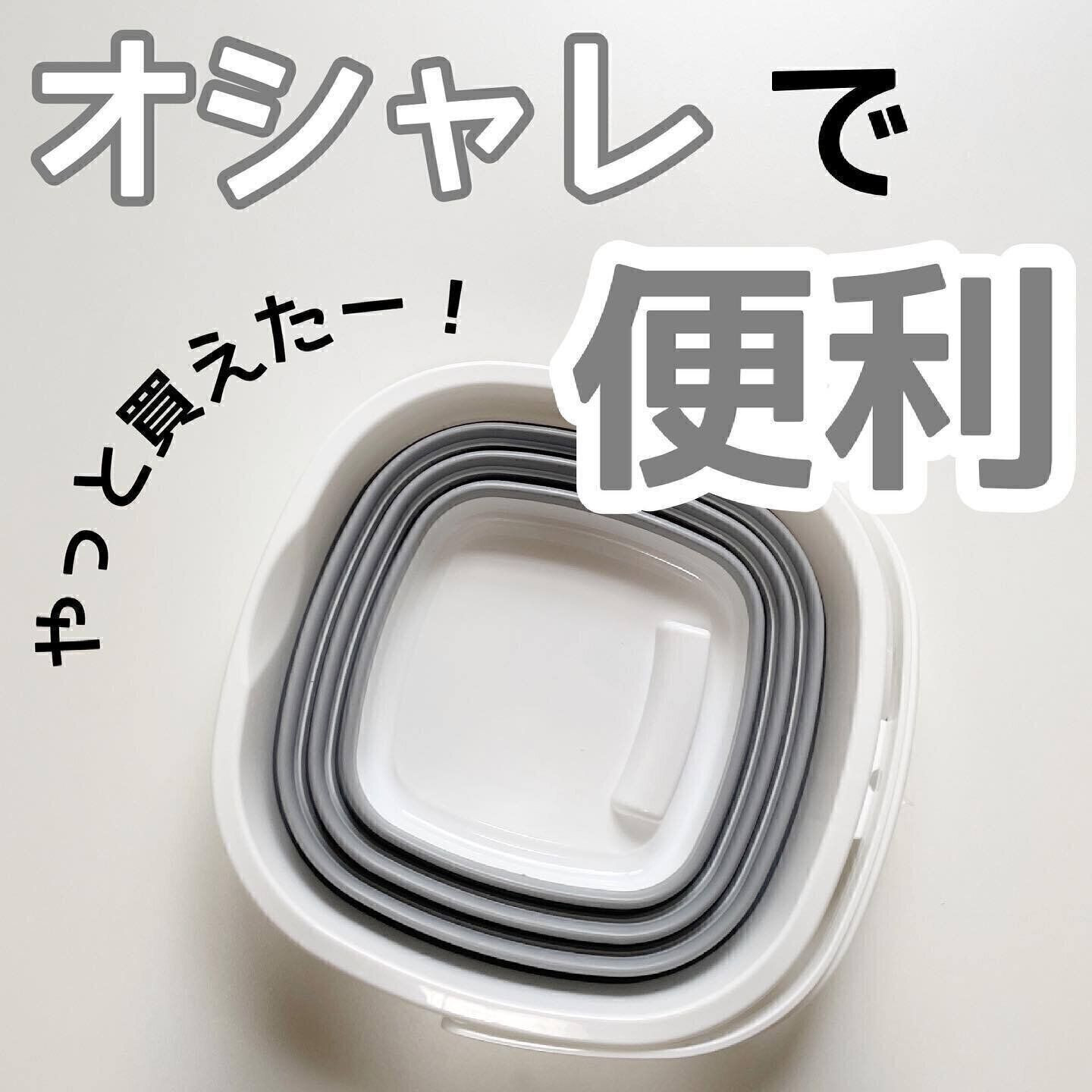 【ダイソー】コンパクトに畳めておしゃれ！