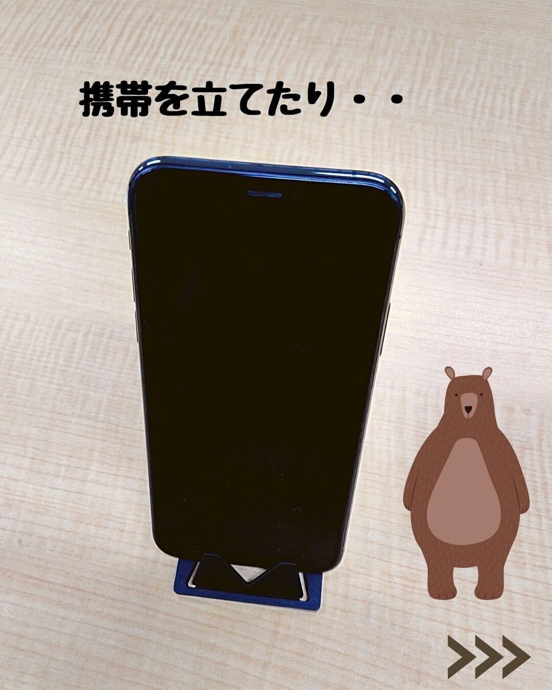 【セリア】色んな用途に！サバイバルツールカード