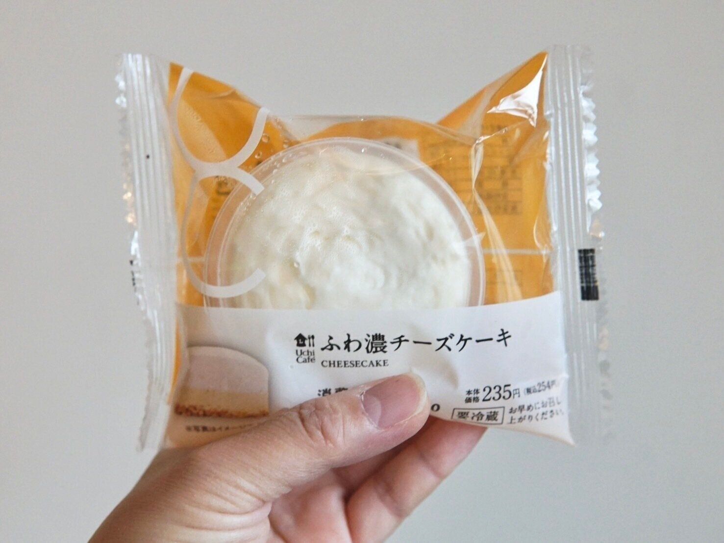 ふわ濃チーズケーキ