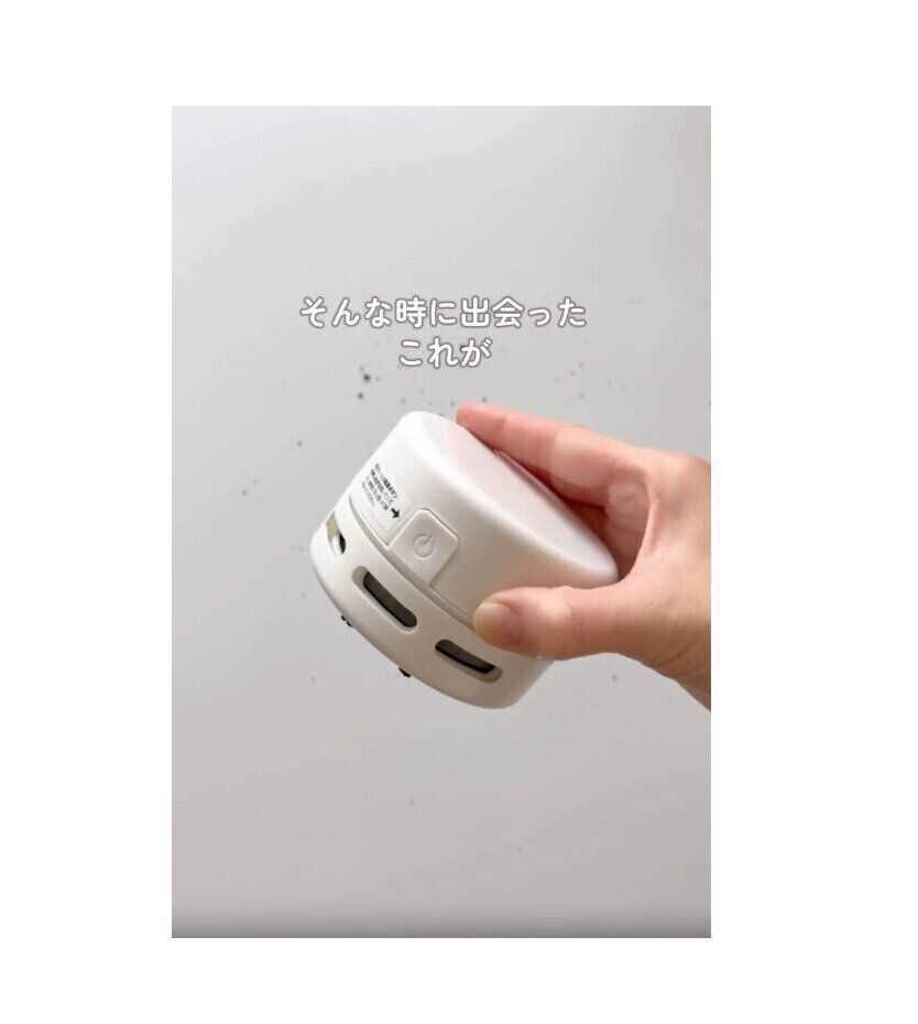 【ダイソー】卓上クリーナーが車内掃除でも大活躍