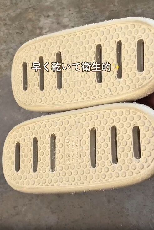 【3COINS】水抜き穴付きで濡れてもすぐに乾きやすい