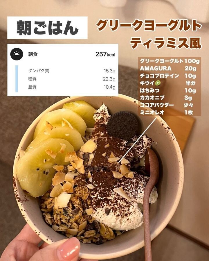 朝ごはん
