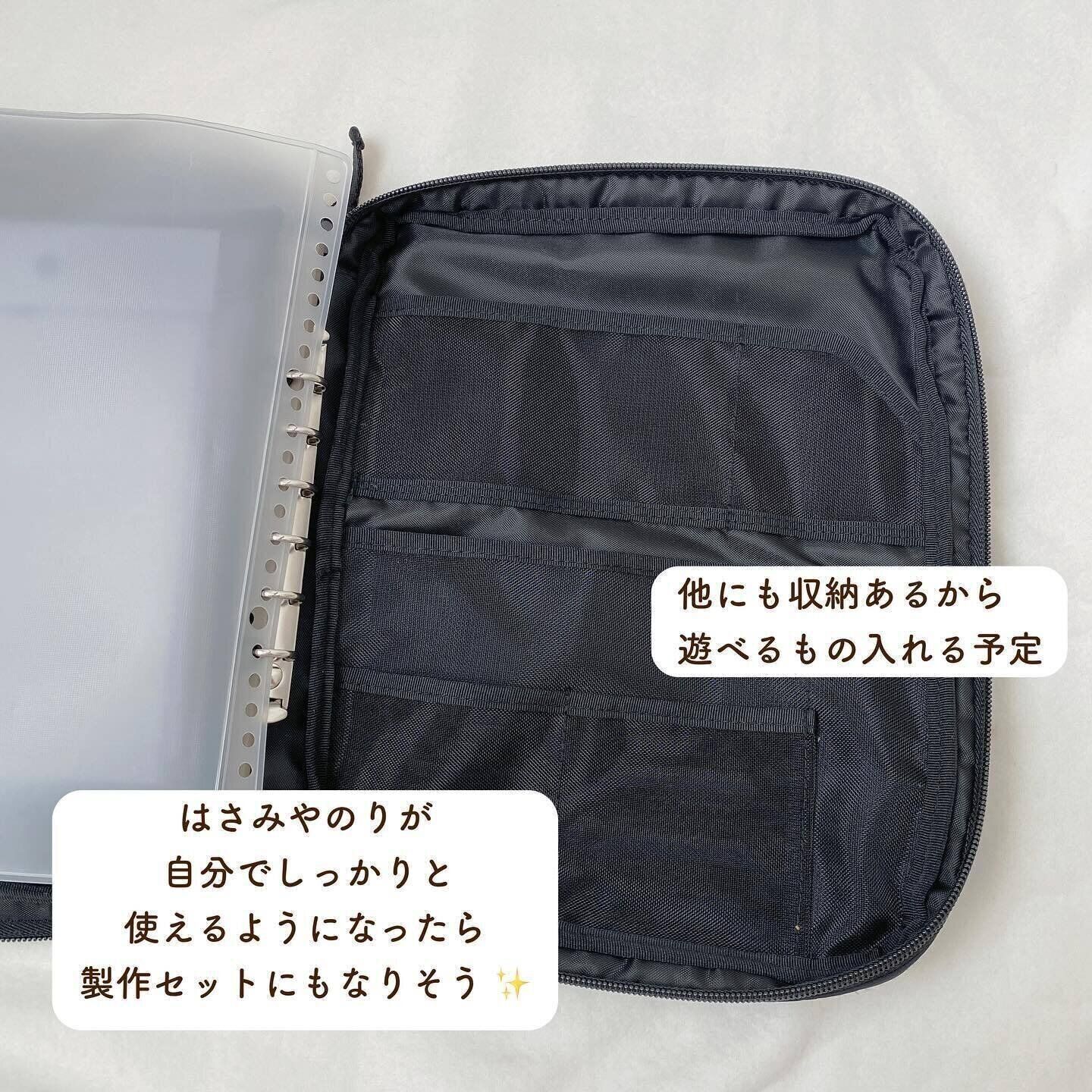 お気に入りのものを収納！「ポケットが選べるコレクションケース」