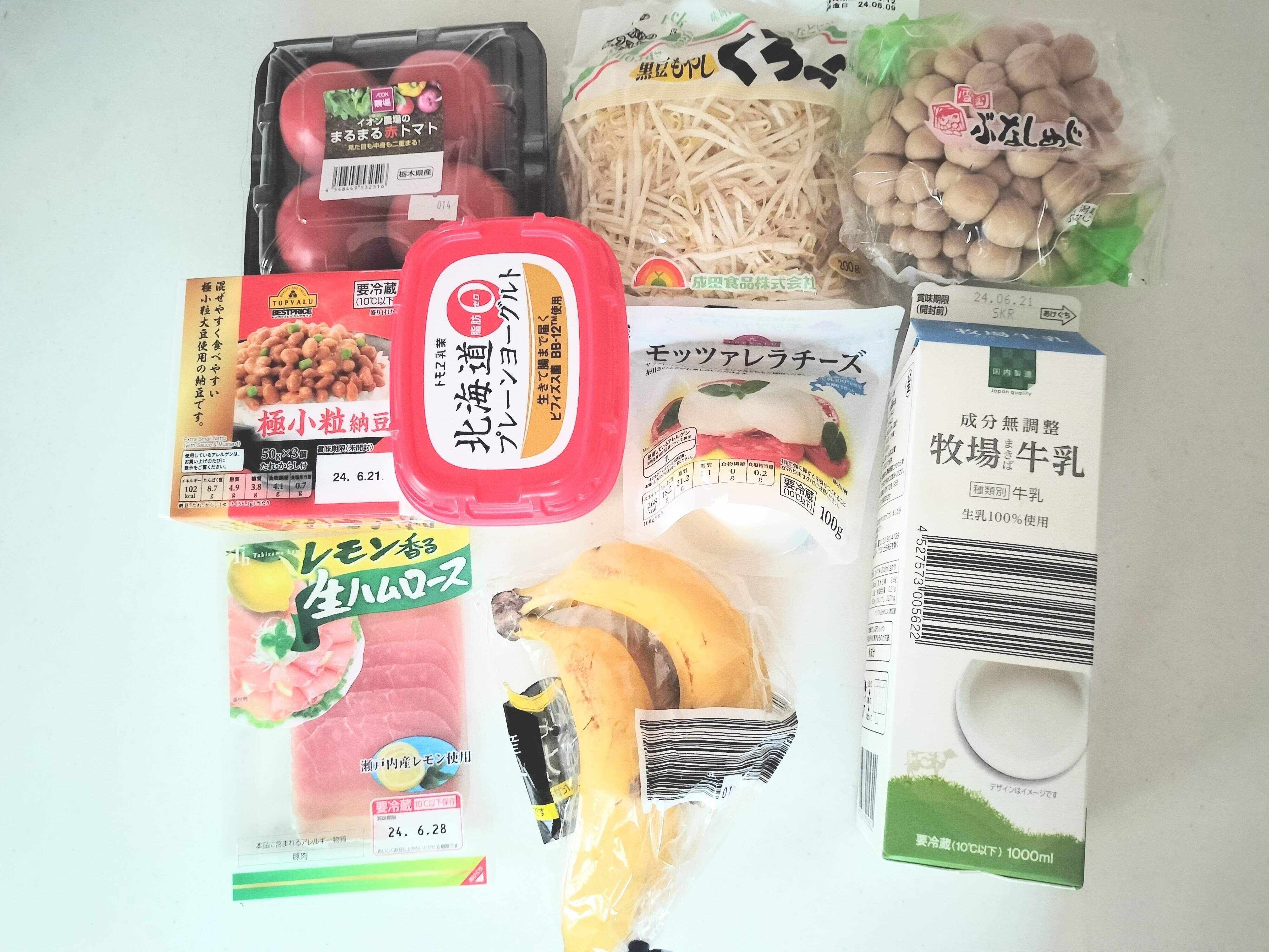 1回目の買い出し