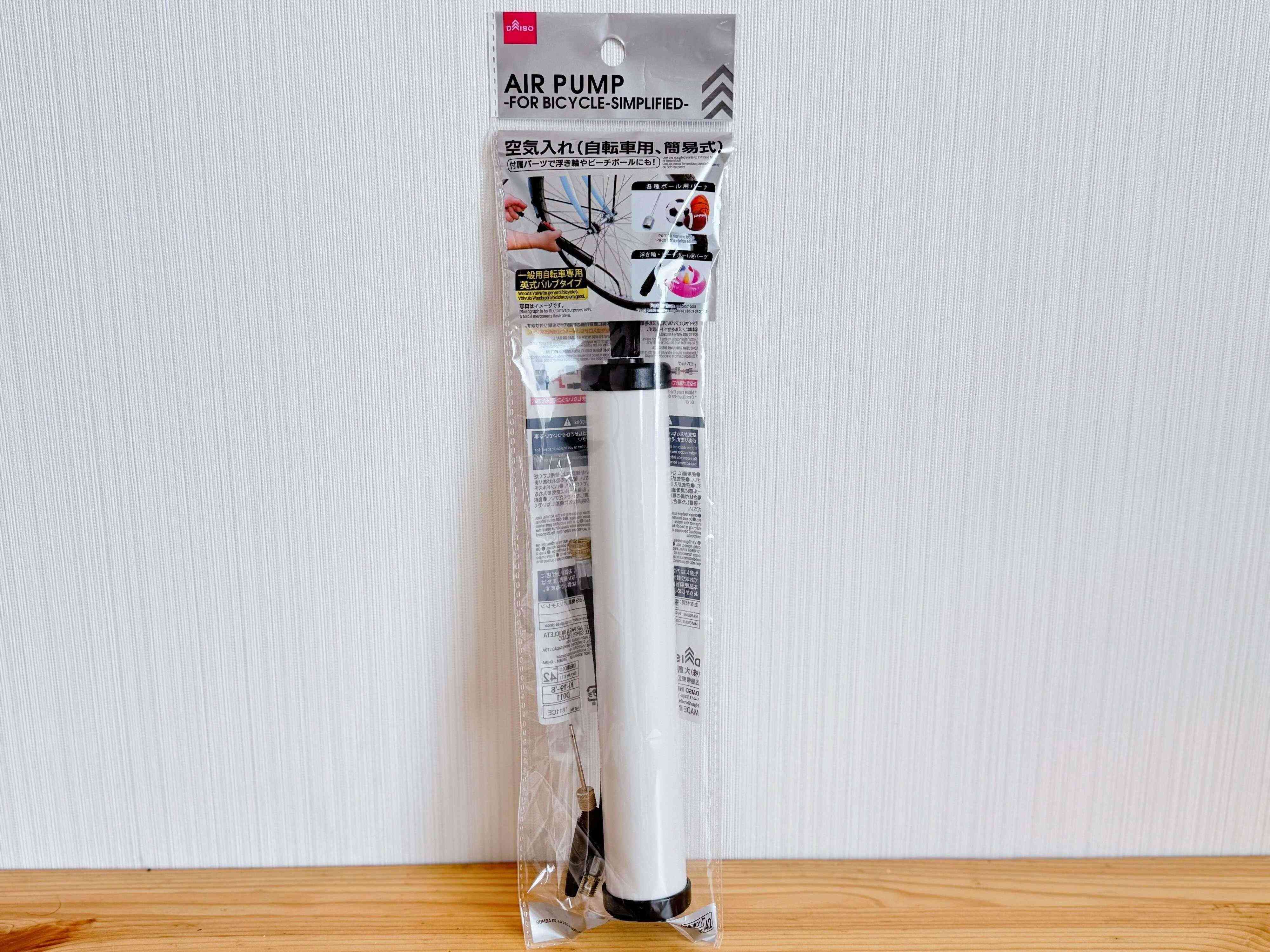 1．空気入れ（自転車用、簡易式）