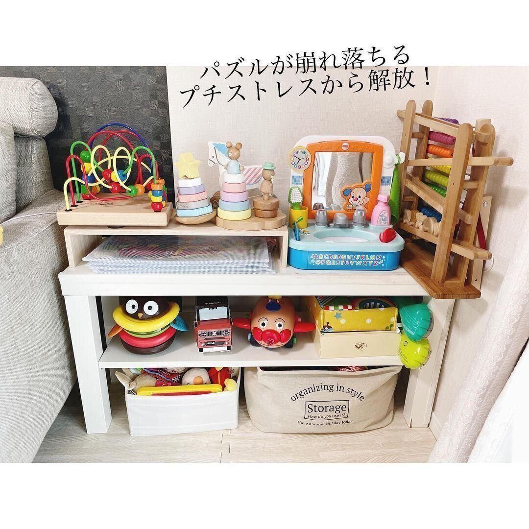 【ダイソー】パズルラックとして活用してプチストレスから解放