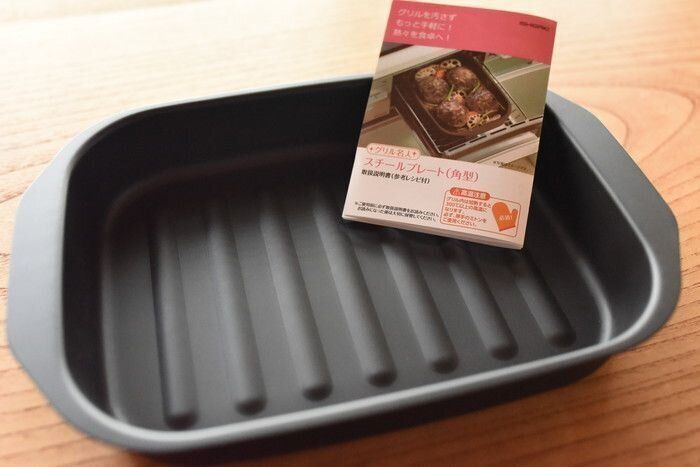 ニトリの「グリル名人スチールプレート角型」ならオーブンを使わなくても、魚焼きグリルでグリル料理がつくれます。