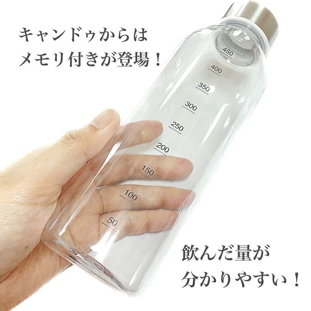 メモリ付きだから飲んだ量がわかりやすい！