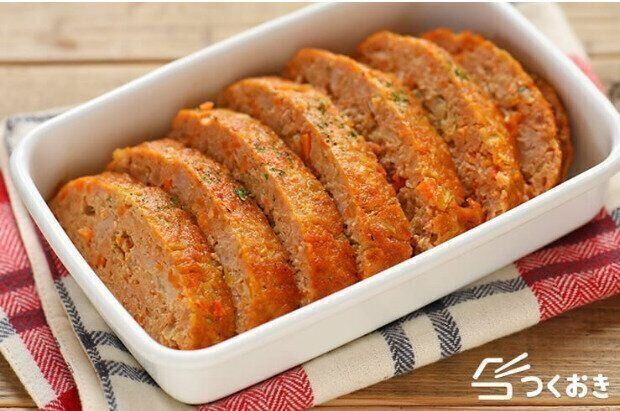 野菜いっぱいミートローフ