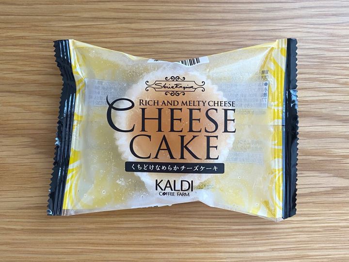 カルディで絶対買うべき冷凍チーズ ブッラータ とろ り溢れるモッツアレラとクリームに酔いしれて えんウチ