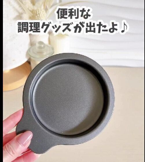 セリア　キッチン用品