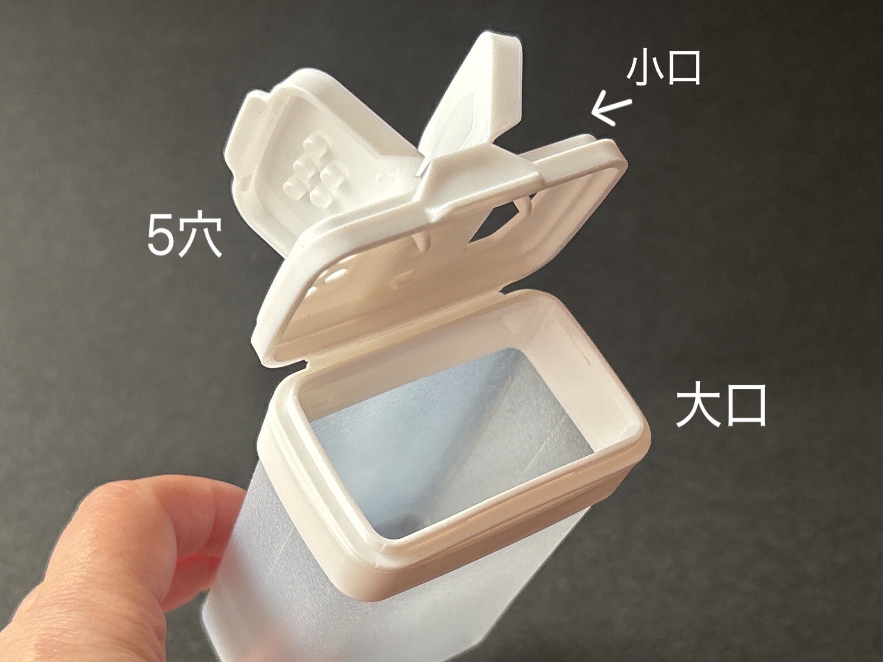 もんでほぐせる調味料ボトル