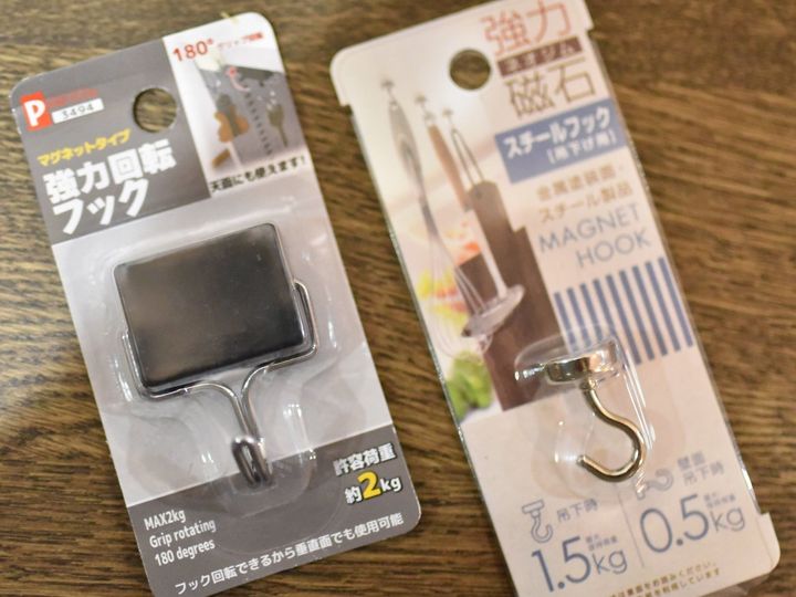 キッチン収納は 貼る が正解 100円均一で買える強力マグネットフック サンキュ キッチン収納は 貼る が正解 100円均一で買える強力マグネットフック サンキュ