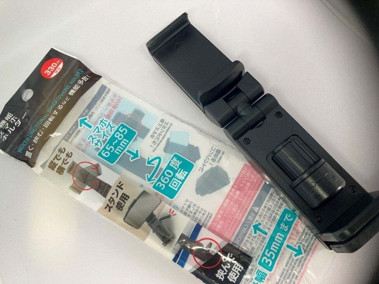 究極のスマホグッズがダイソーに!?観るのも撮るのもコレひとつでOK「多機能スマホホルダー」は見つけたら絶対買って！