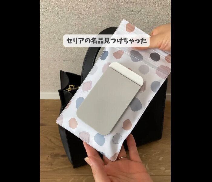 【セリア】売り切れ必至！？ゴミ袋つきウェットティッシュケース