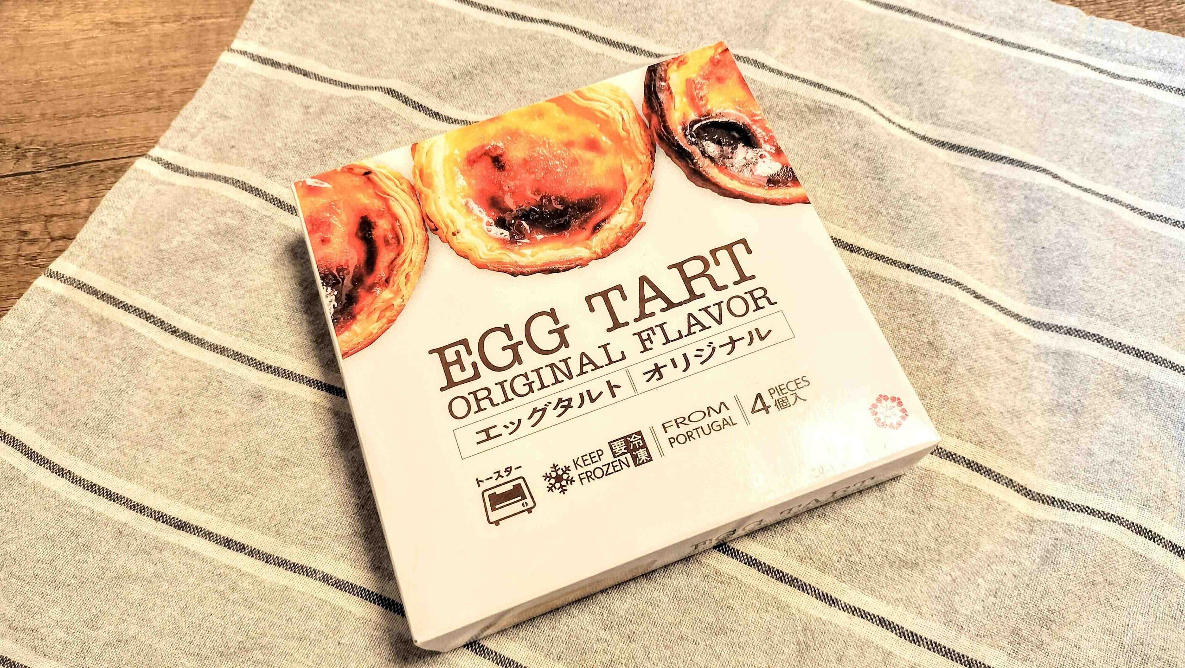 エッグタルトオリジナル