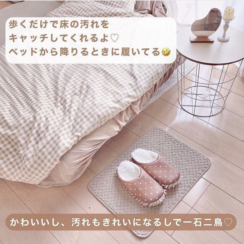 お掃除ルームシューズ