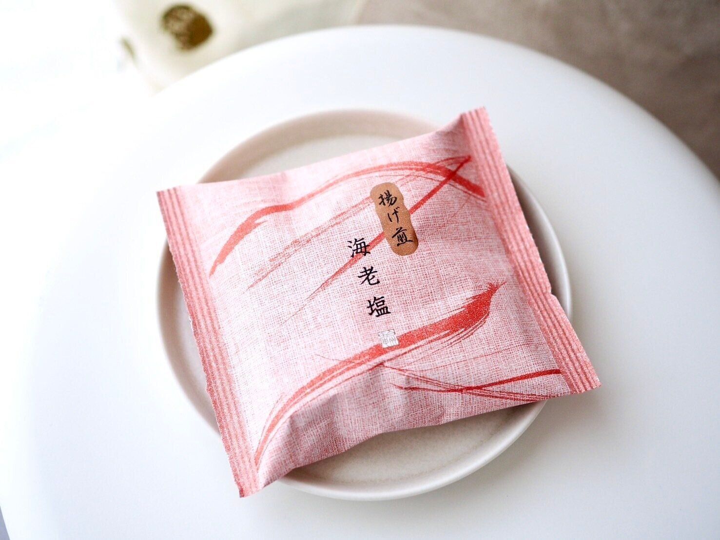 シャトレーゼ「揚げ煎 海老塩 小袋」商品写真