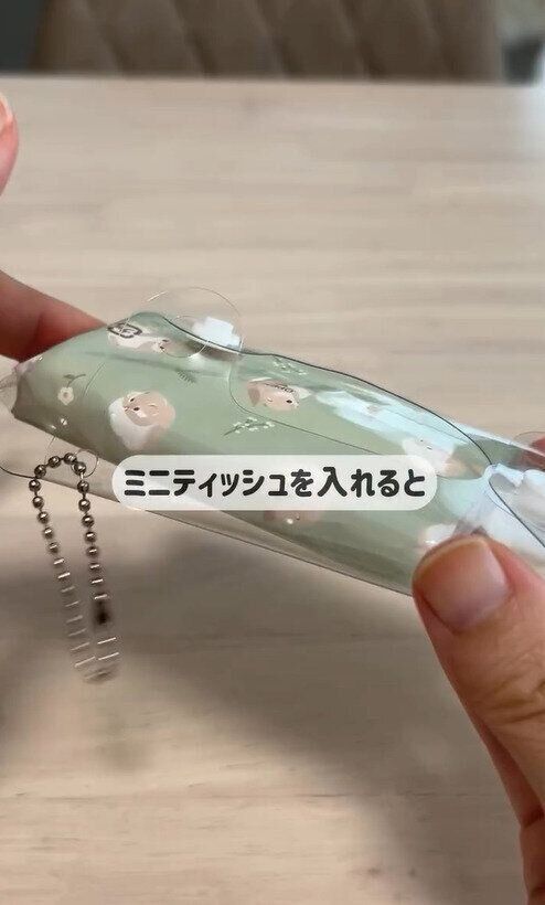 SNSでもバズってる！「ミニポケットティッシュケース」