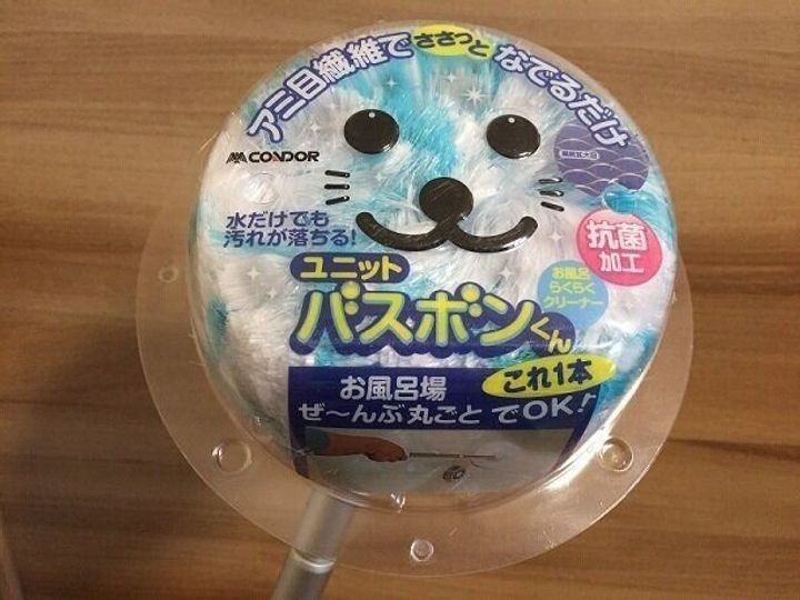 水色