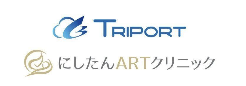 【不妊治療 × 仕事の両立支援】にしたんARTクリニックとTRIPORTが業務提携／女性が長期的に活躍できる環境づくりサポート