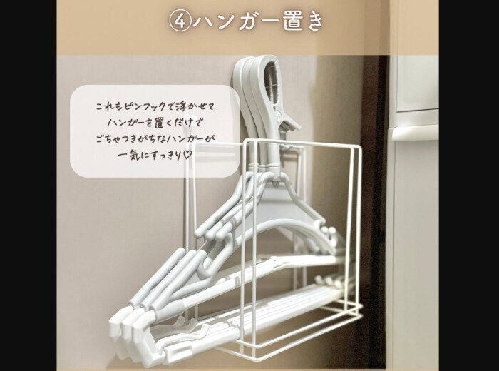 【セリア】超便利に活用！ふきんかけ