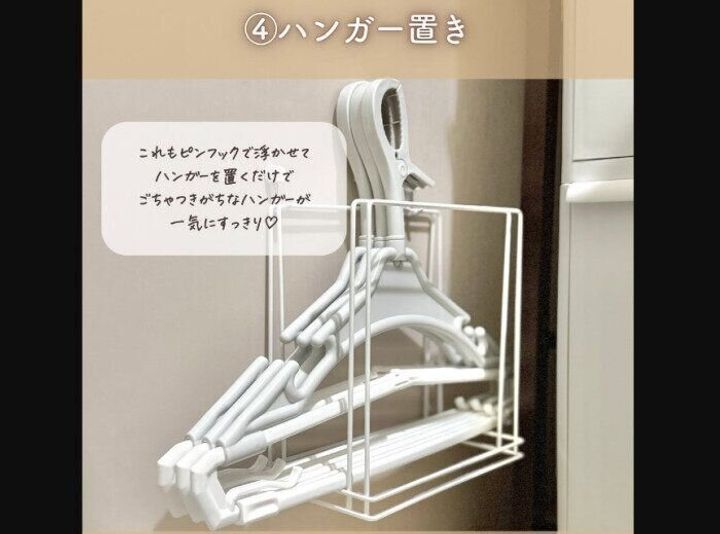 【セリア】超便利に活用!ふきんかけ