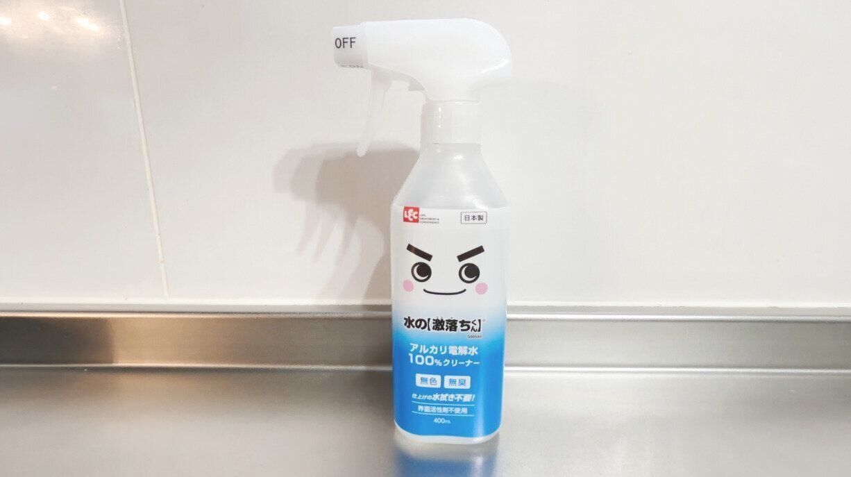 レックの水の激落ちくんアルカリ電解水100%クリーナー