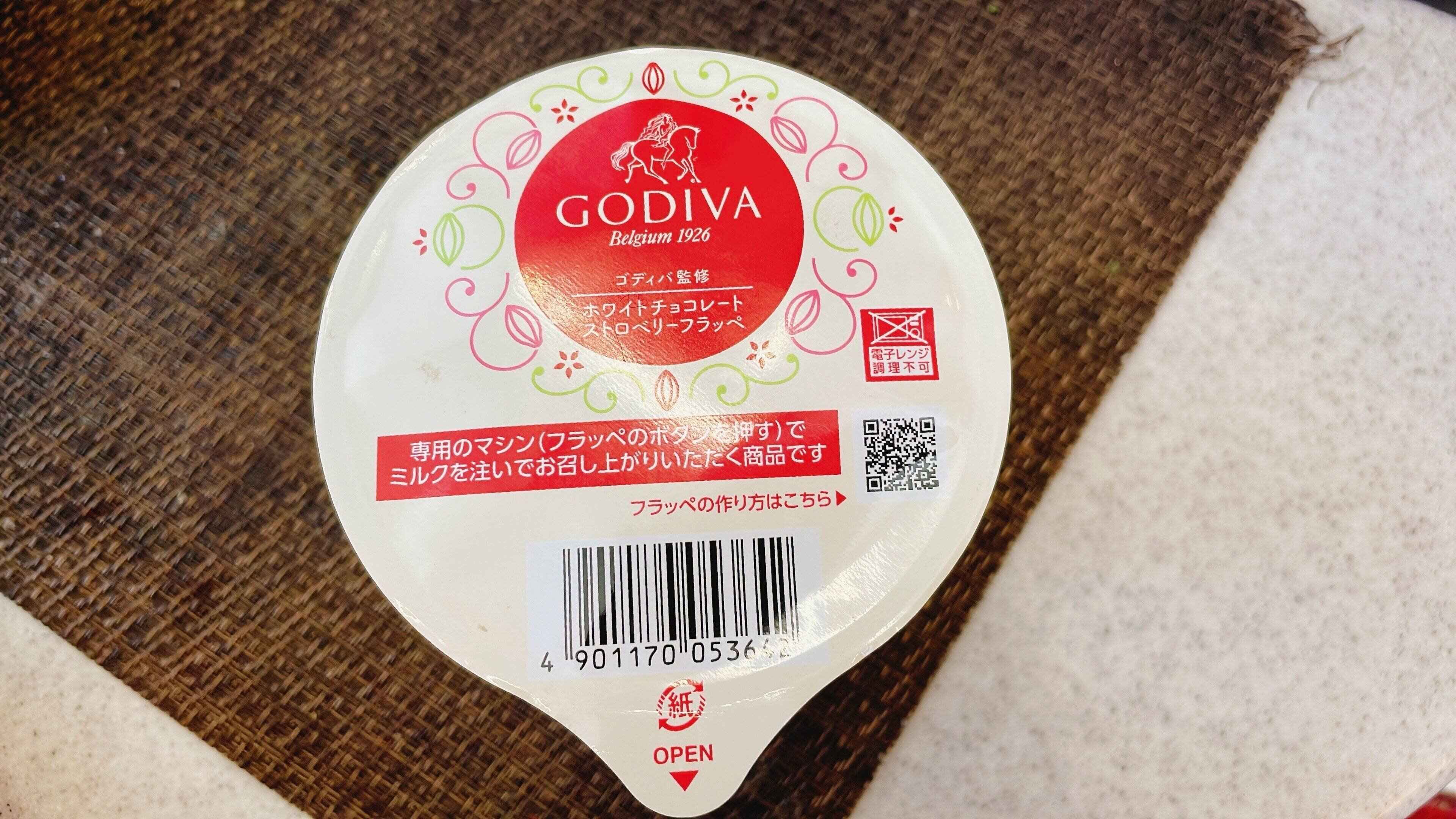 持ち帰りも可能