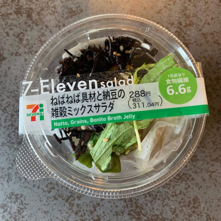 セブン コンビニごはんで太る日々にさよなら 10kgの主婦がランチにこっそり買うのはコレ サラダなのに満足感が半端ない サンキュ セブン コンビニごはんで太る日々にさよなら 10kgの主婦がランチにこっそり買うのはコレ サラダなのに満足感が半端ない サンキュ
