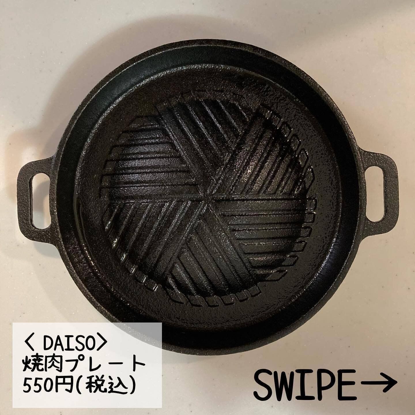 絶妙なサイズ感の「焼き肉プレート（鋳物）」