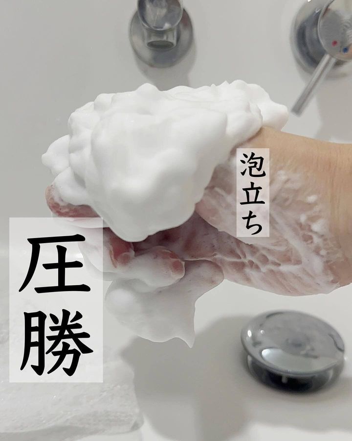 【セリア】泡立ち圧勝!泡立てネット