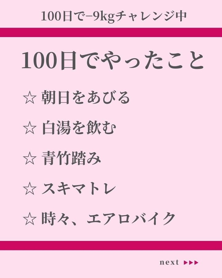 やったこと