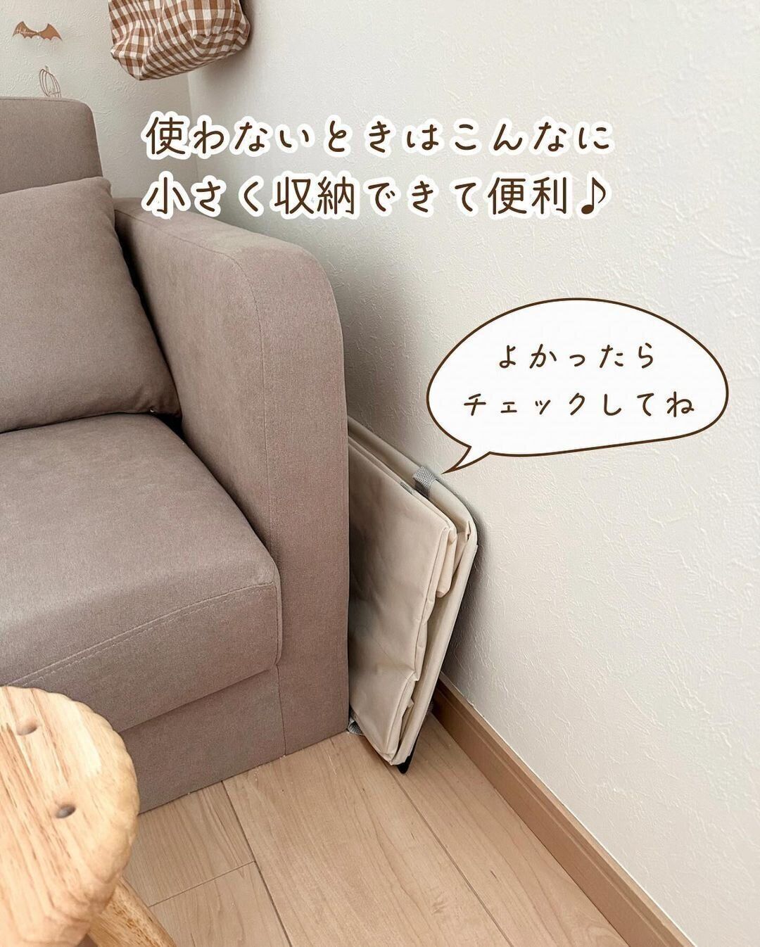 【ダイソー】使わないときは折りたたんで小さく収納できる