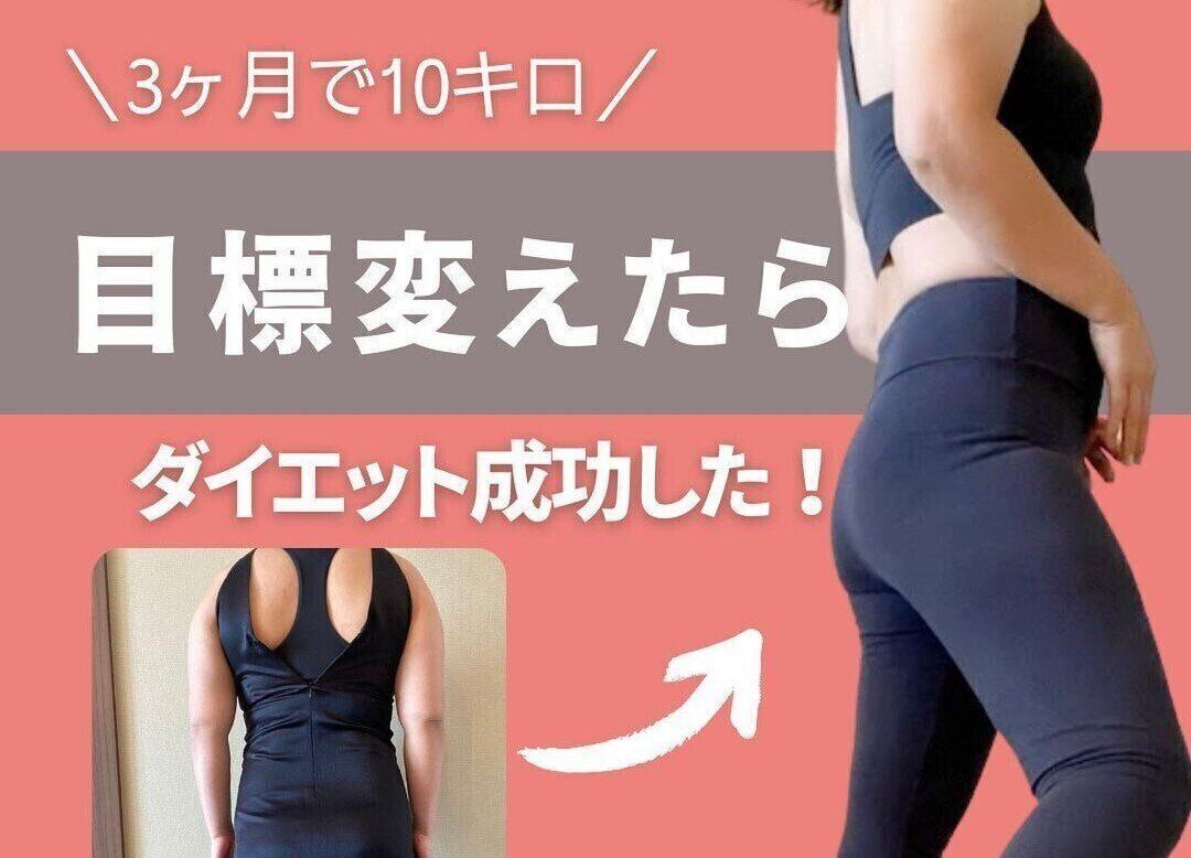 ダイエットが続かないなら飽きないように色ん事を組み合わせれば良い！大人買いセット 56kgから45kgまでの体型の変化です🩶 ご質問頂くことが多かった