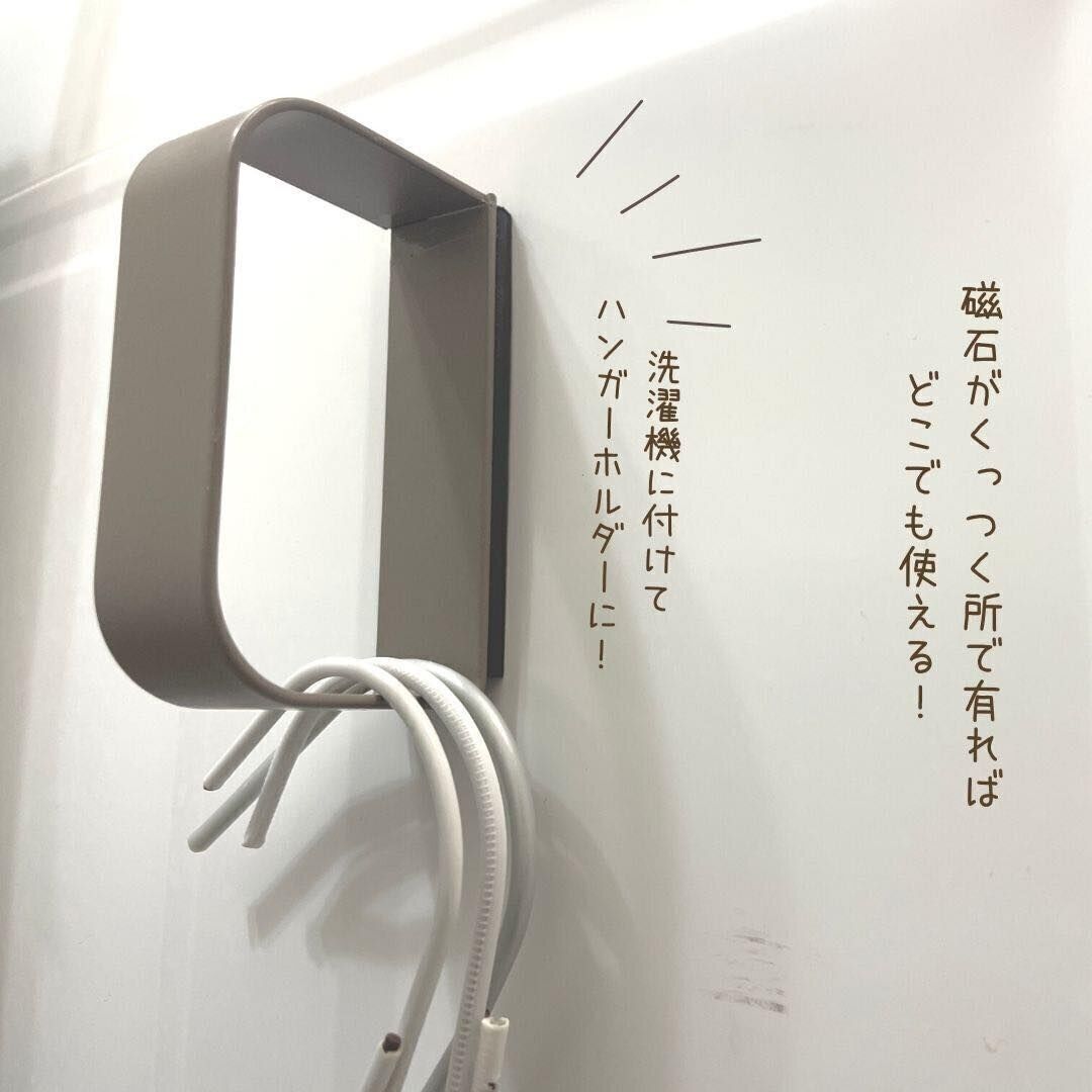 【3COINS】「ちょいがけできる」万能マグネットホルダー