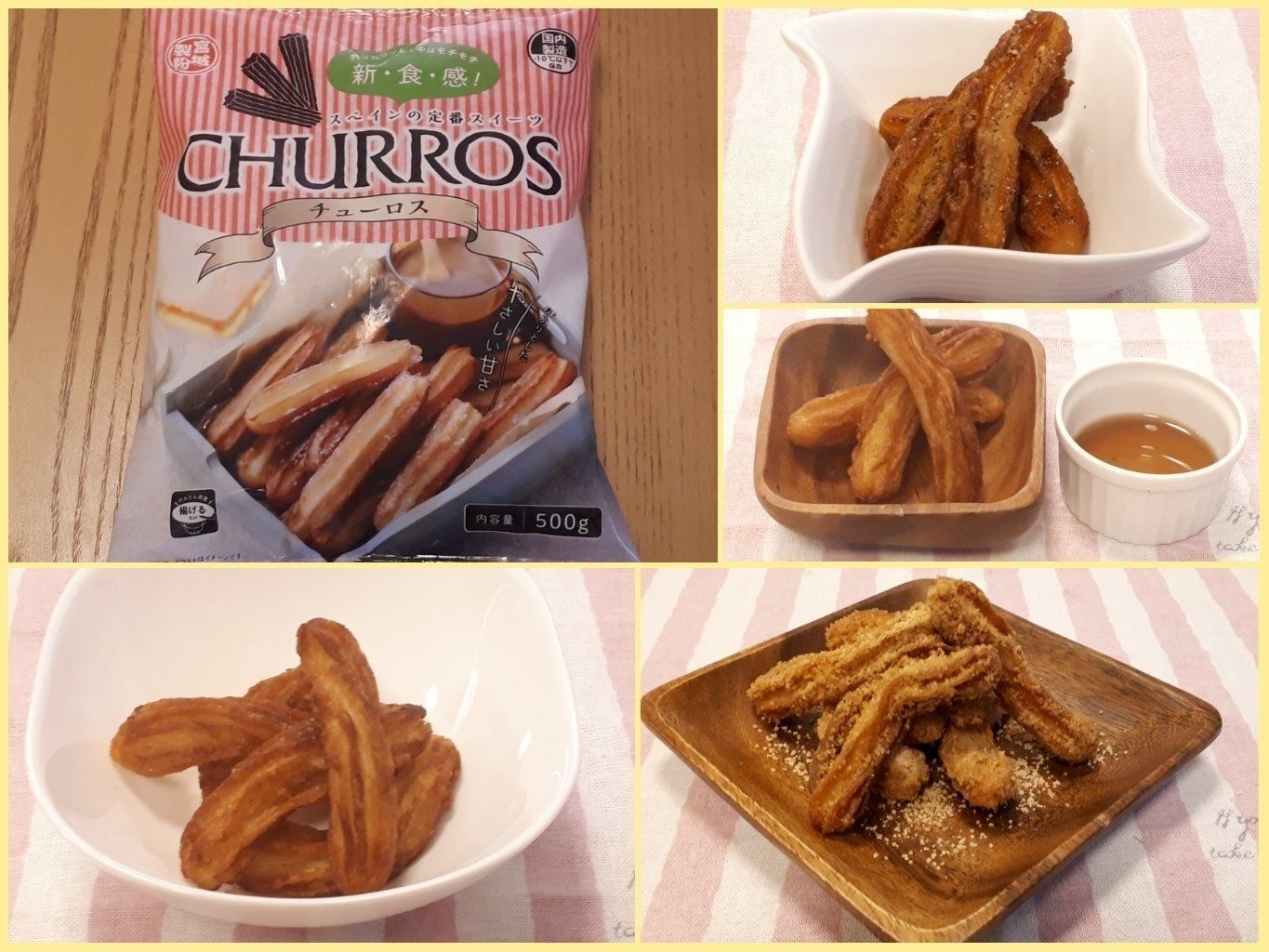 業務スーパー コスパ抜群 大人気チューロスの子ども向け 大人向けアレンジ サンキュ